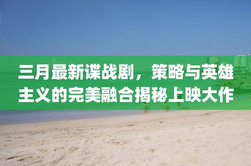 回眸最初 第5页