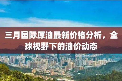 2025年4月 第304页