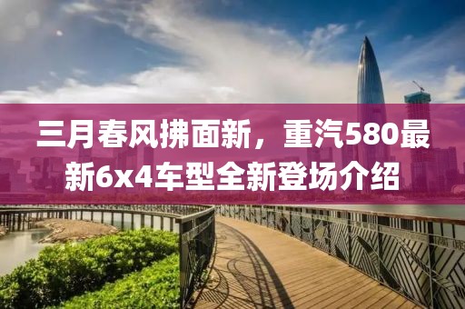 2025年4月 第303页