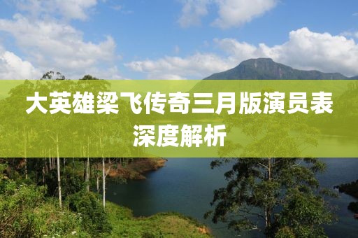 2025年4月 第300页