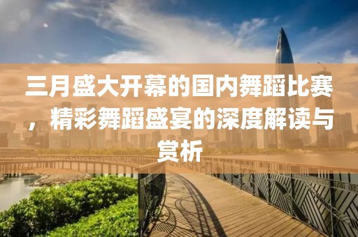 2025年4月 第299页