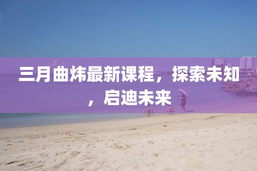 浅时光 第5页