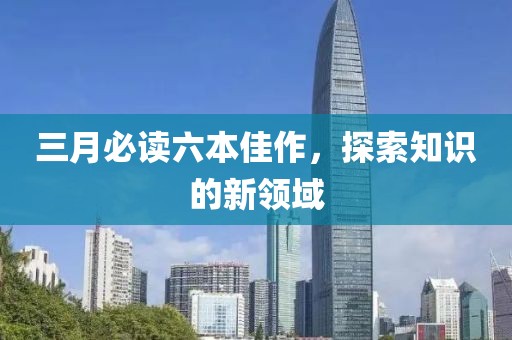 弑血阡 第5页