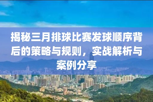 年似水 第6页
