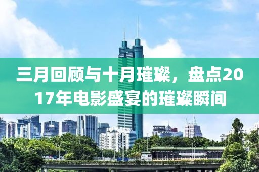 云中鹿 第4页