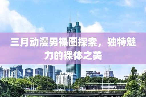 旧心事 第5页