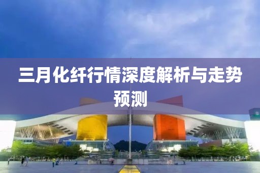 怀清冷 第5页