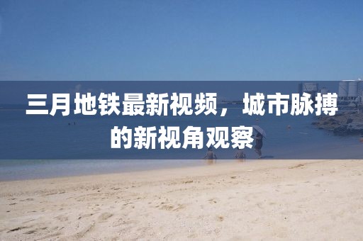 人来疯 第5页
