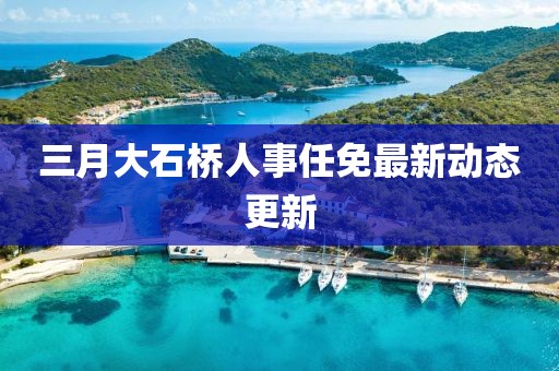 幸福控 第6页