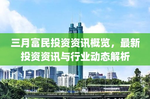 梦未逝 第5页
