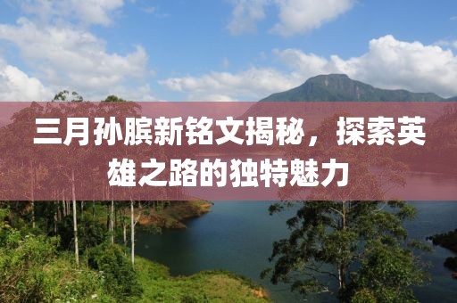 海带精 第5页