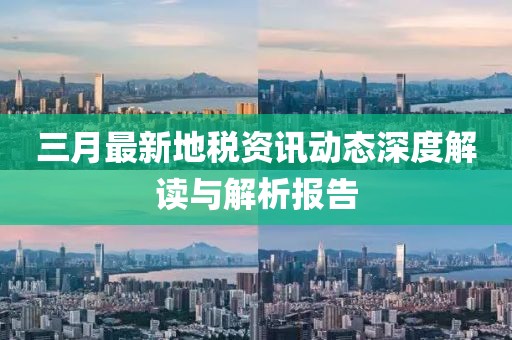 2025年4月 第277页