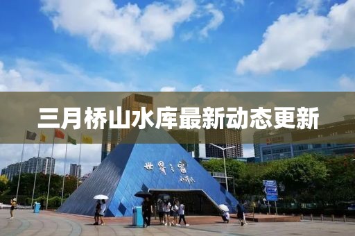 终如初 第5页