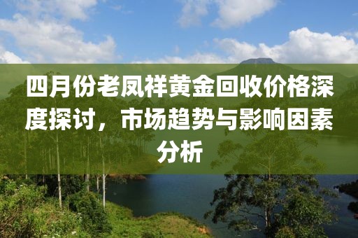 星星打烊 第4页