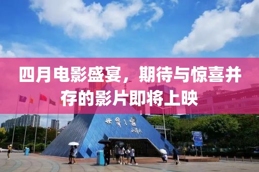宁原心 第5页