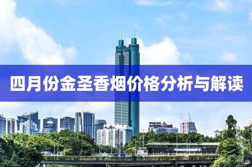 束清欢 第5页