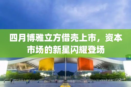寒江月 第5页