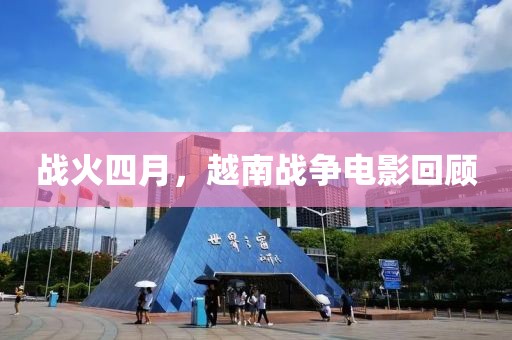 苗小姐 第4页