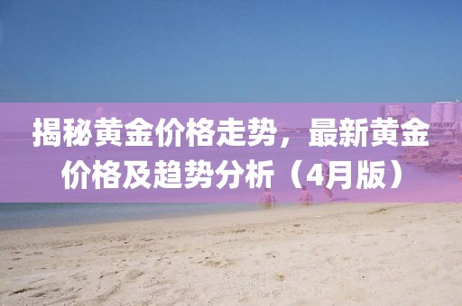 触不到 第5页