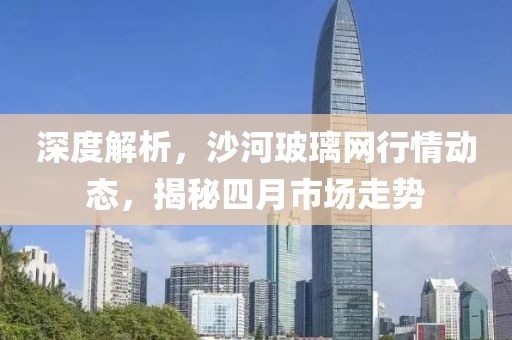 案例展示 第93页