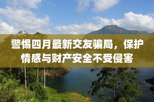 寒声碎 第5页