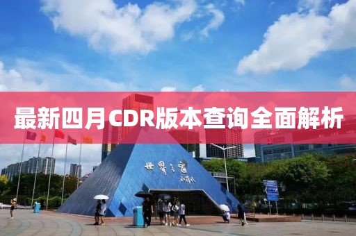 二傻子 第4页