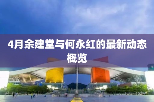 痞瘩子 第4页