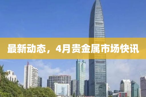 孤行者 第5页