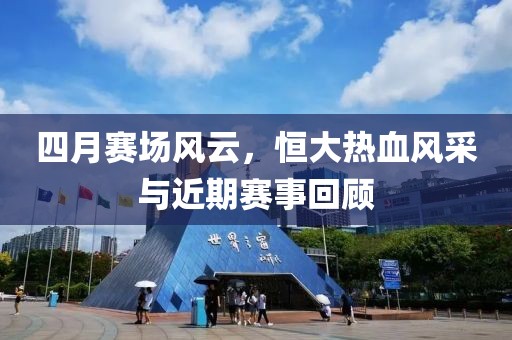 风马默 第4页