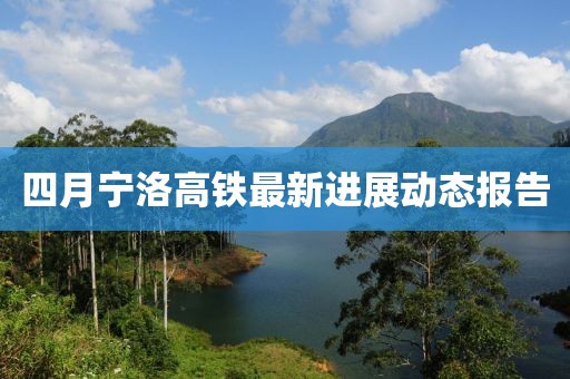 風飛浪 第4页