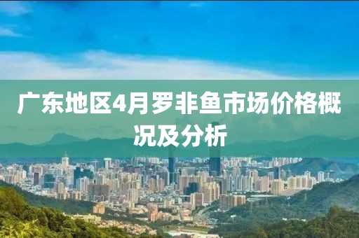 海带精 第4页