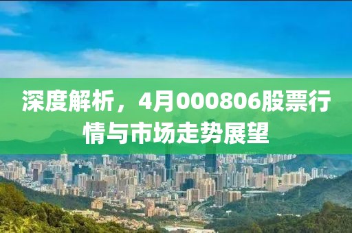 发过梦 第4页