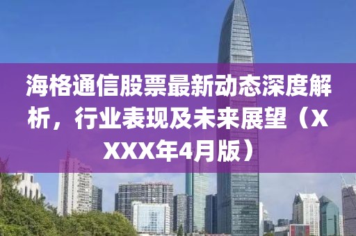 幸福控 第5页