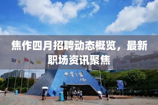 楚水清 第4页