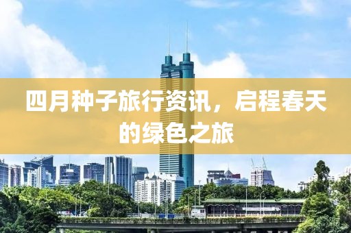 狐小狸 第3页