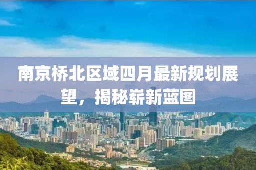 守候者 第4页