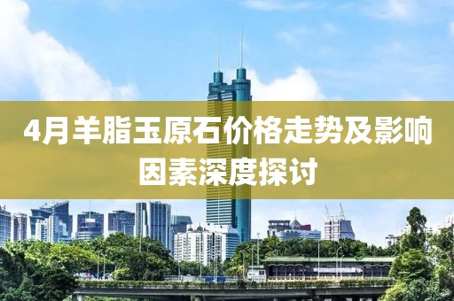 水云间 第4页