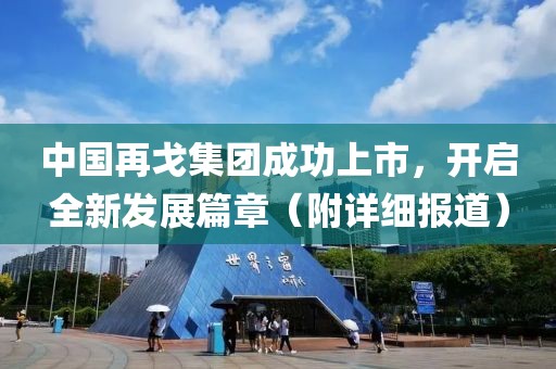 旧心事 第4页