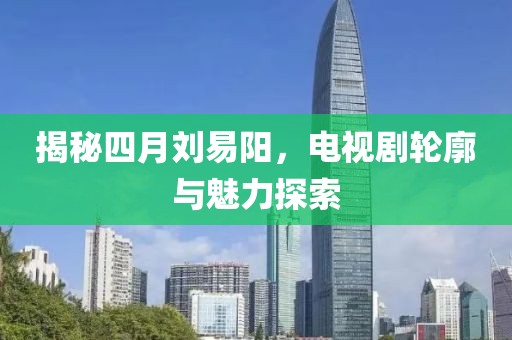 别闹了 第4页