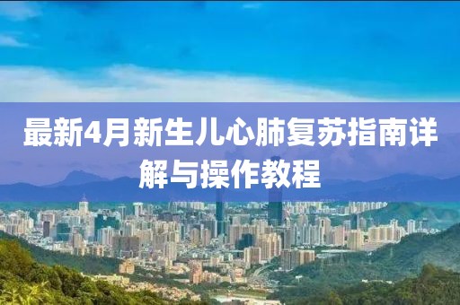 拥暖风 第4页