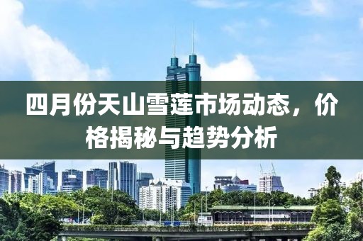 森久 第4页