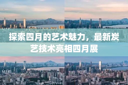 小萌喵 第4页