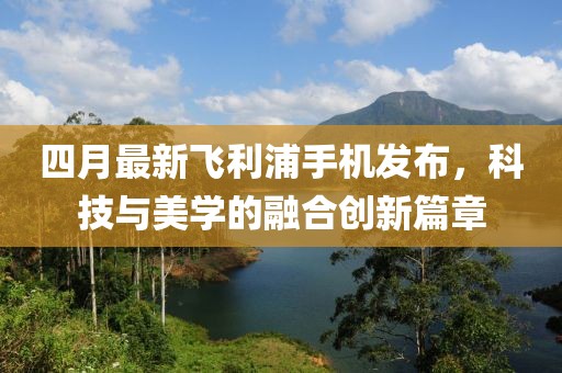枯希心 第4页