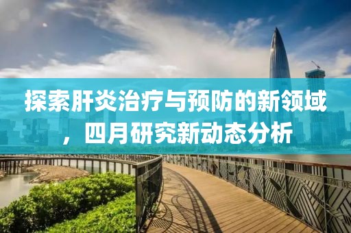 星星打烊 第3页
