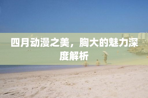 浅时光 第4页