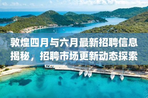 儿时梦 第4页