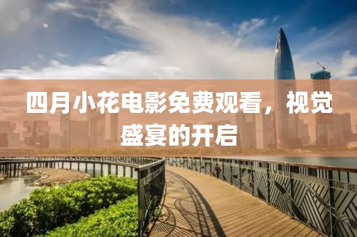 有点疯 第3页