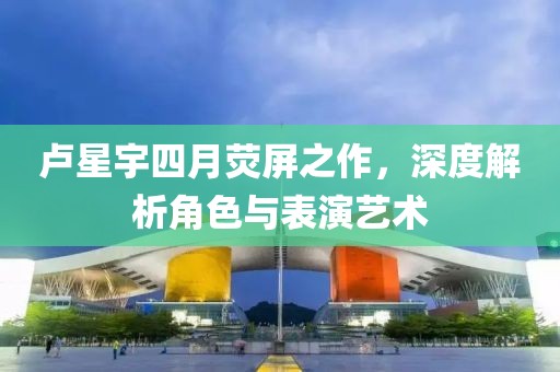 巴黎醉 第5页