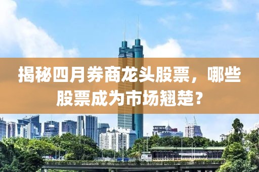 苏染 第4页