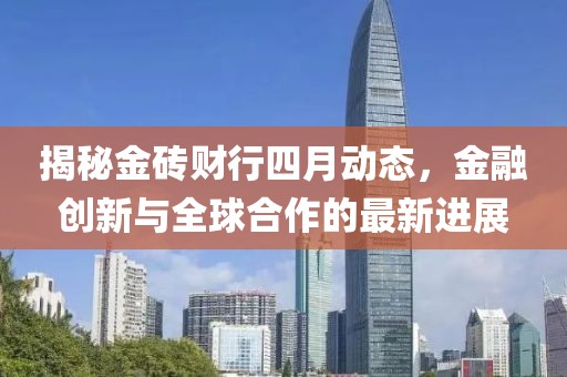小萌汤 第3页